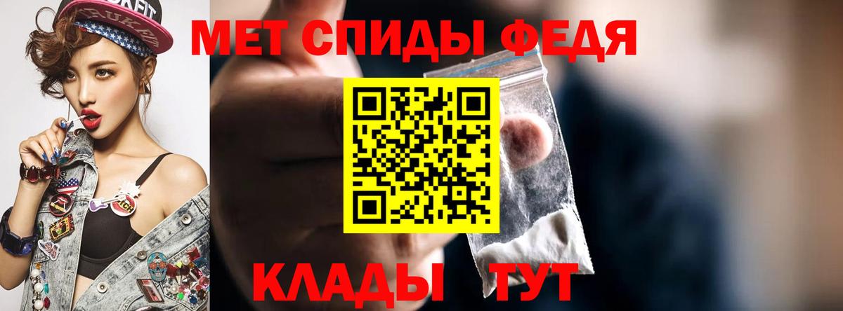 АМФ  Вход с VPN  Амфетамин  АМФЕТАМИН Розовый  Ахтубинск 