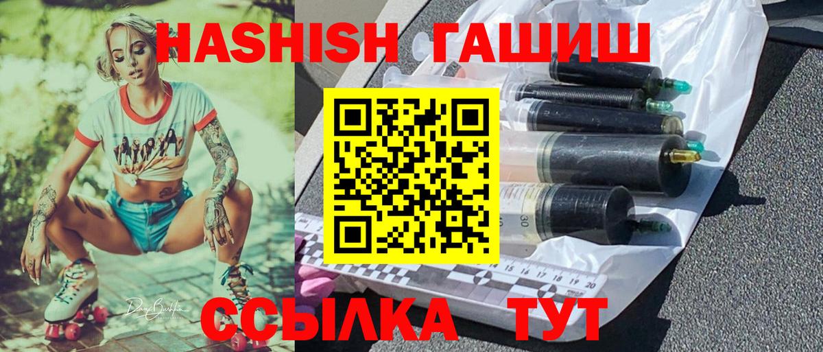 Ахтубинск  Гашиш хэш  Гашиш  Гашиш хэш  Вход с VPN 