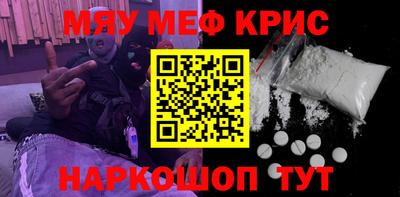 амф Рузаевка