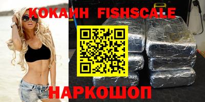 прущий лед Рыбинск