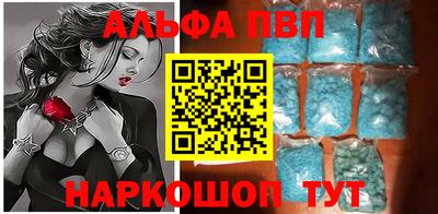 амф Рузаевка