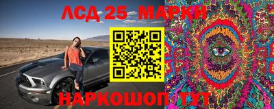 прущий лед Рыбинск