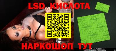 прущий лед Рыбинск