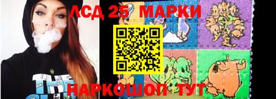 прущий лед Рыбинск