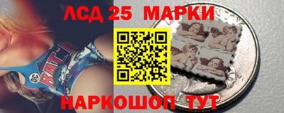 прущий лед Рыбинск