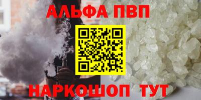 прущий лед Рыбинск