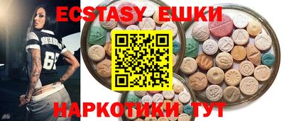 амф Рузаевка