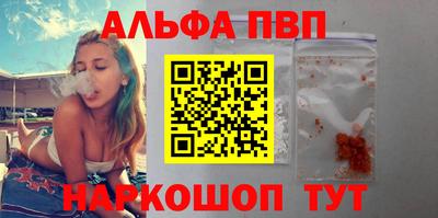 амф Рузаевка
