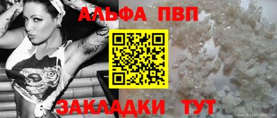 амф Рузаевка
