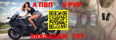амф Рузаевка