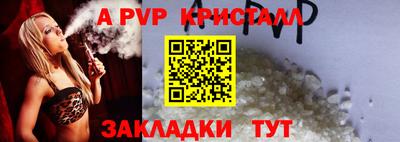 прущий лед Рыбинск