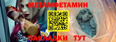 прущий лед Рыбинск
