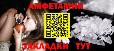 амф Рузаевка