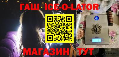 прущий лед Рыбинск