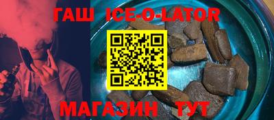 амф Рузаевка