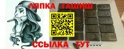 амф Рузаевка