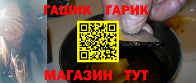 амф Рузаевка