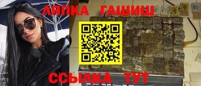 прущий лед Рыбинск