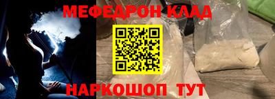 амф Рузаевка