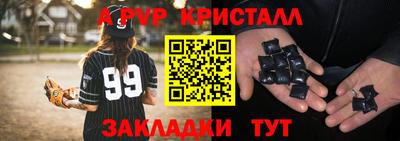 амф Рузаевка