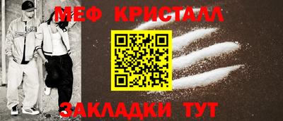 прущий лед Рыбинск