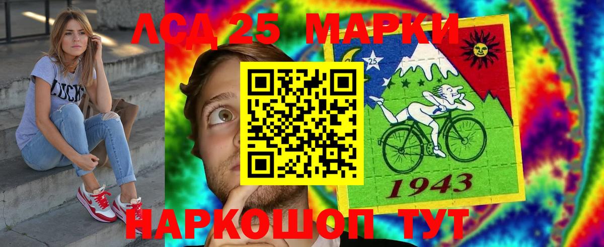 Ахтубинск  гидра сайт  ЛСД экстази кислота  LSD-25 экстази  Вход с VPN  LSD-25 экстази ecstasy 