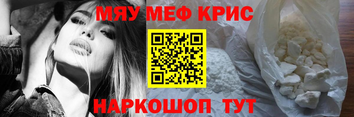 МЕФ Ахтубинск