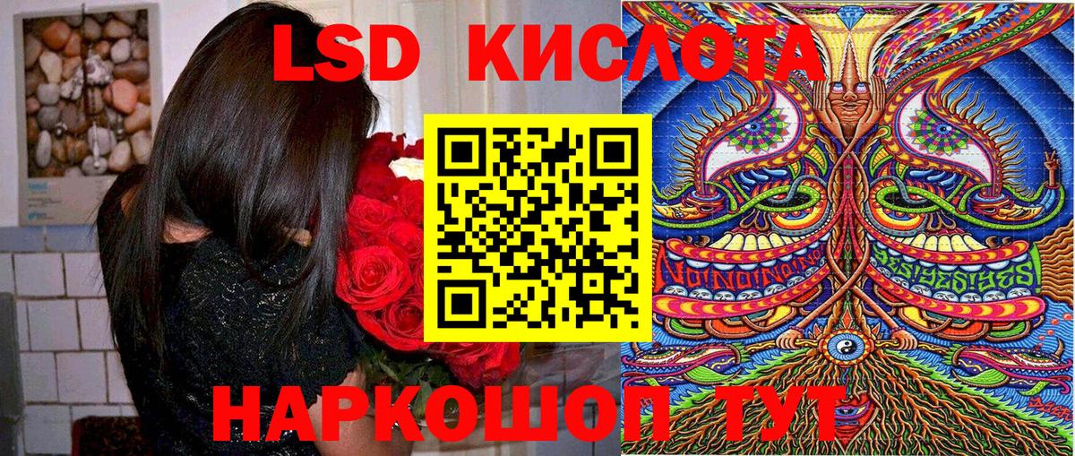 Наркотические марки 1,8мг  Вход с VPN  Ахтубинск 