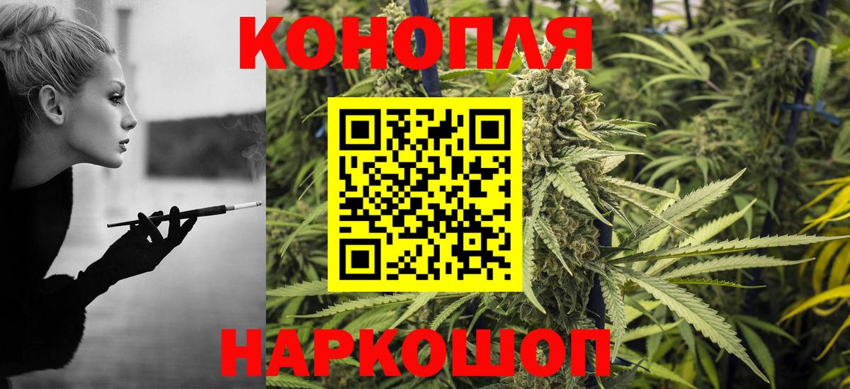 Канабис ГИДРОПОН  Шишки марихуана Ganja  Вход с VPN  Канабис THC 21%  Ахтубинск  Конопля планчик 